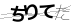 CAPTCHA